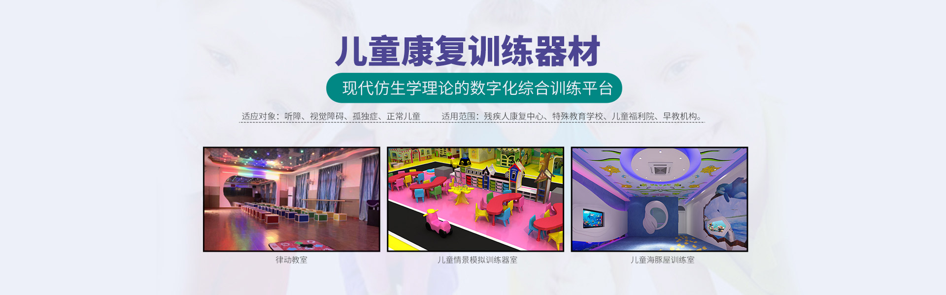 常州市佳賜康復(fù)器材有限公司